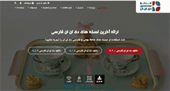 Desktop Screenshot of dnnexpert.net
